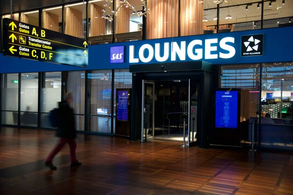 COPENHAGEN, DENMARK - NOV 24th, 2018: Entrance of airport business lounge at Kastrup airport CPH with business men walking inside terminal Stock Picture