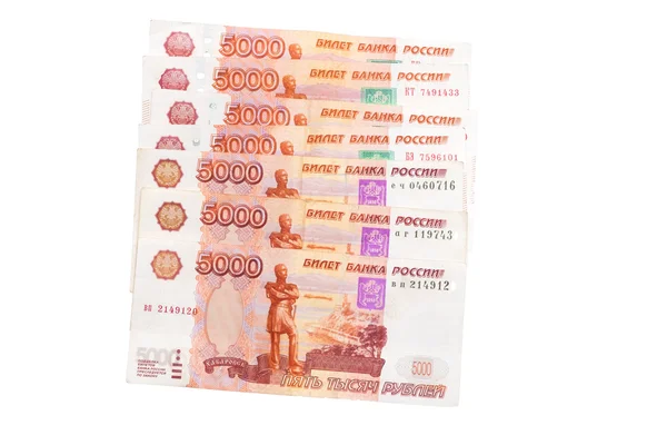Banknot rosyjski pieniędzy 5000 na białym — Zdjęcie stockowe