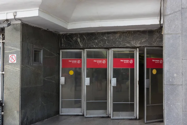 Moskova Metro dan çıkın. Moskova'da taşıma