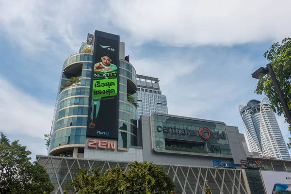 Bangkok, Tayland - 25 Aralık 2017: Orta Dünya önü.