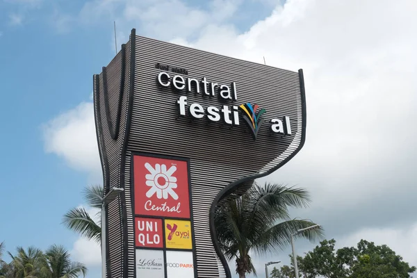 Koh Samui, Tayland - 15 Aralık 2017: Centralfestival Samui