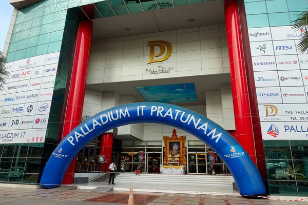 БАНГКОК, Таиланд - 6 декабря 2017 года: Фасад Palladium IT Pratunam. Palladium IT - это компания, которая специализируется на гаджетах, компьютерах и т.д. . — стоковое фото