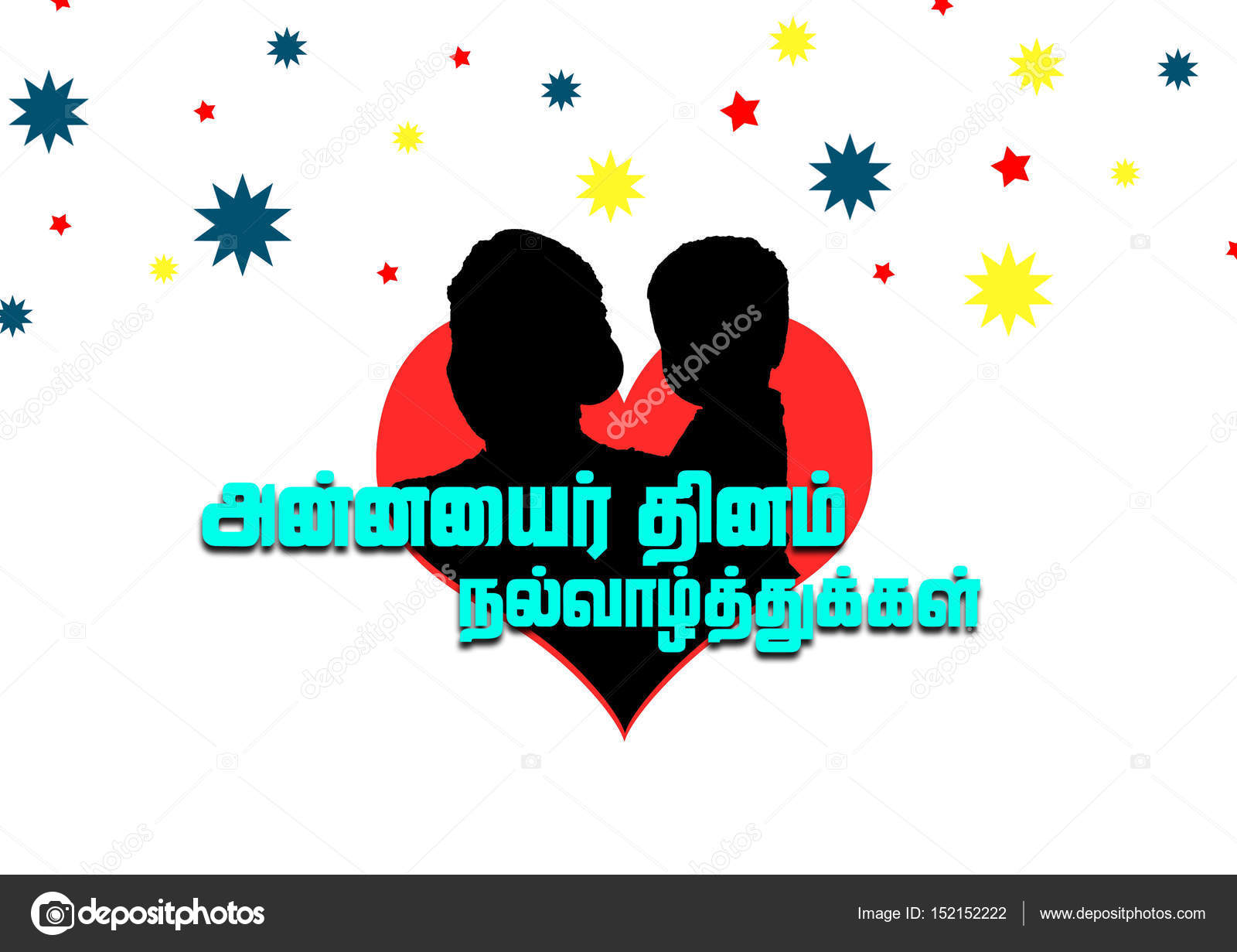 Fête Des Mères En Tamil