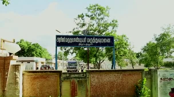 Hindistan Hükümetinin Hastane Dış Işareti Geniş Yakınlaştırma — Stok video