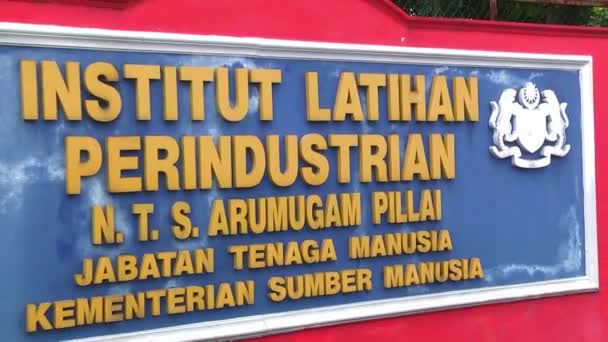 TEMPAHAN CADAR DARI INSTITUT LATIHAN PERINDUSTRIAN NIBONG TEBAL na Malásia — Vídeo de Stock