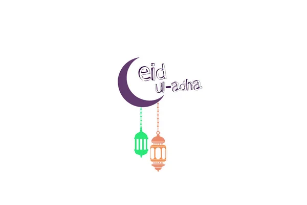 Ramadan Kareem celebrazione, Disegnato a mano Sketch Vector illustrazione . — Foto Stock