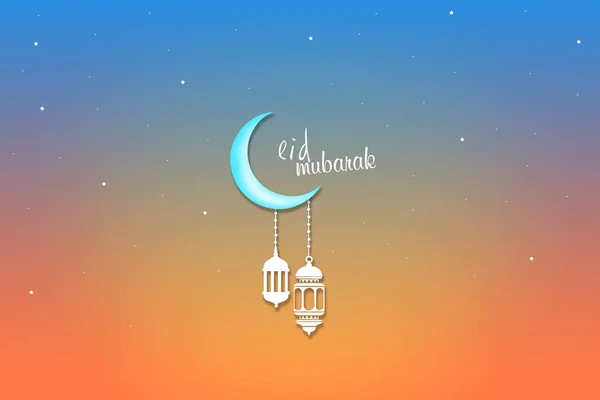 Eid Mubarak Arabic Calligraphy Paper cut Style for Muslim community festival celebrations Greeting Card colorful sky Background — Stock Photo, Image