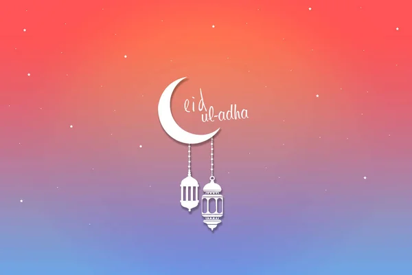 Eid mubarak traditionelle arabische Laterne mit Mond Grußkarte bunten Himmel Hintergrund — Stockfoto