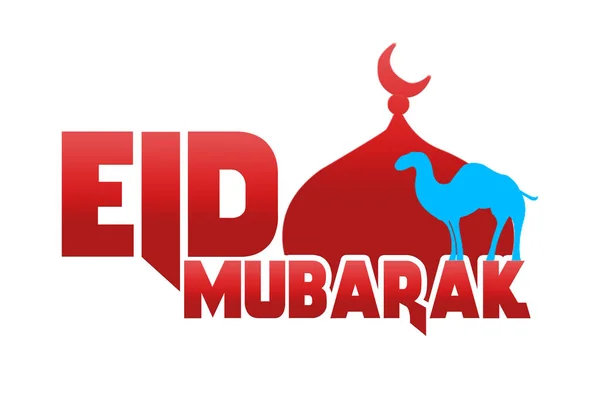 Muslim community festival, Eid Mubarak celebration greeting card on white background.