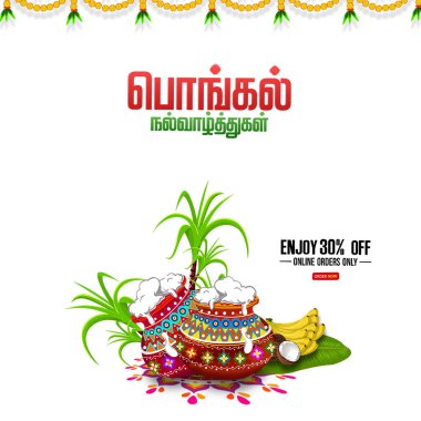 Happy Pongal tebrik kartı arkaplanının çizimi. Mutlu pongal çevirisi Tamilce metin. % 30 İndirimli Tasarım - Büyük Pongal Teklif Tasarımı Arkaplanı