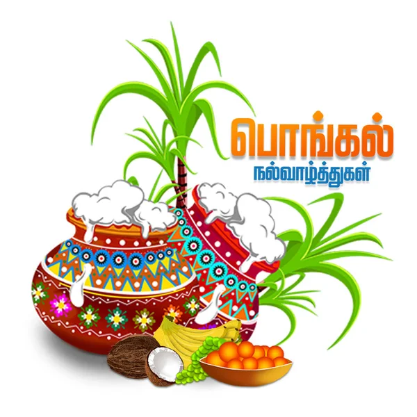 Feliz festival religioso Pongal del sur de la India celebración de fondo. ilustración. feliz pongal traducir texto tamil . —  Fotos de Stock