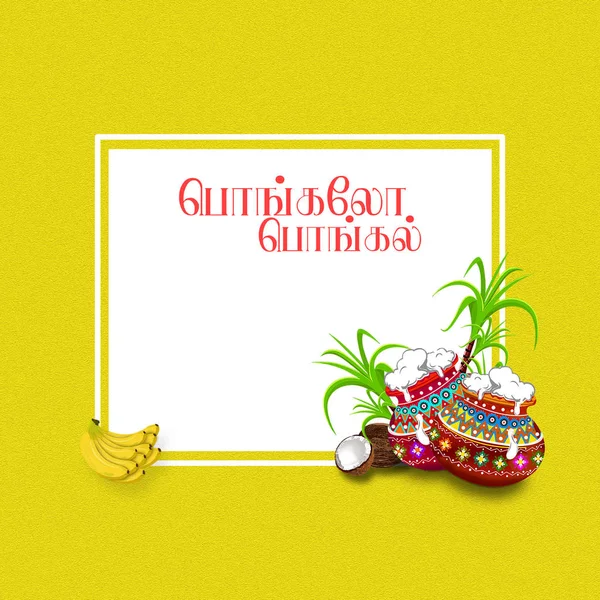 Kızılderili Festivali 'nin Sarı Arkaplanlı Mutlu Pongal Tatil Tasarımı. Mutlu pongal çeviri Tamilce metni. — Stok fotoğraf