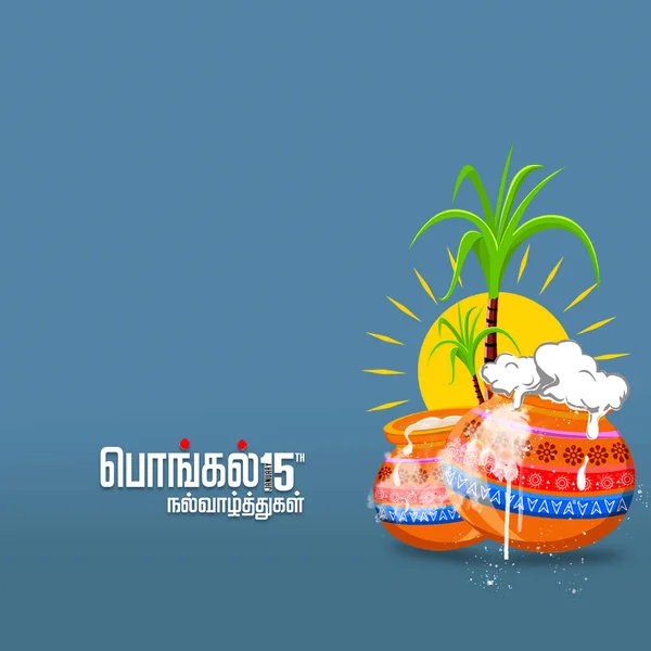 Ilustración de Feliz Fiesta de Pongal Fiesta de la cosecha de Tamil Nadu Sur de la India saludo fondo, pongal traducir texto tamil . — Foto de Stock