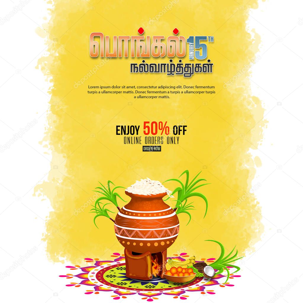 illustration of Happy pongal greeting card background. Design with 50% Discount Illustration - Big Pongal Offer Design Backgrounds and Happy pongal translate Tamil text