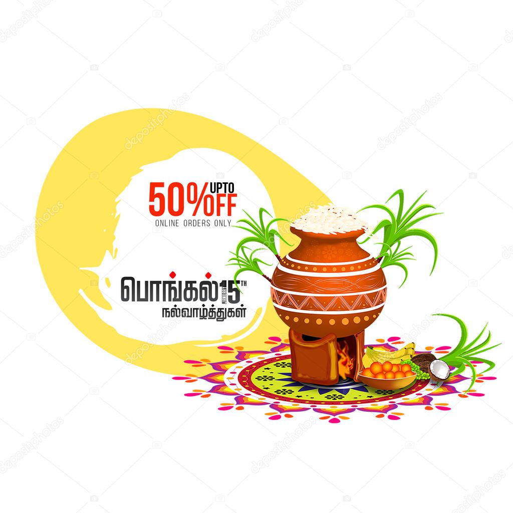 illustration of Happy pongal greeting card background. Design with 50% Discount Illustration and Happy pongal translate Tamil text