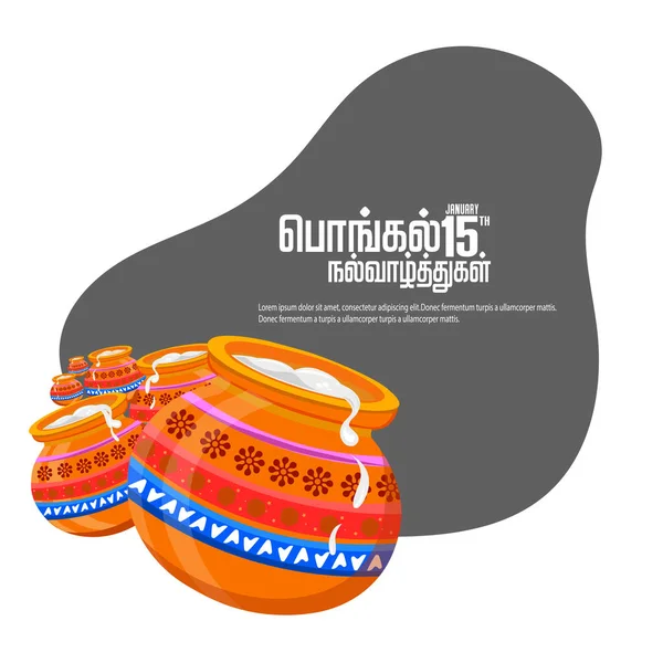 Illusztrációja Happy Pongal Üdvözlőkártya Háttér Boldog Pongal Fordítása Tamil Szöveg — Stock Vector