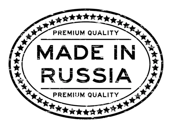 ロシア楕円形のゴム印のプレミアム品質のグランジ — ストックベクタ
