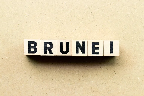 Brunei 'nin tahta zemin üzerindeki harf bloğu — Stok fotoğraf