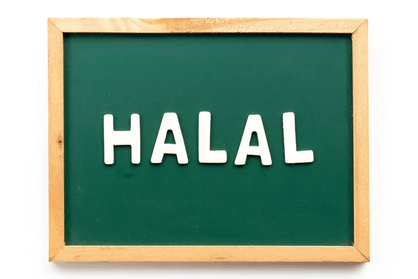 List w słowie halal na tablicy w białym tle — Zdjęcie stockowe