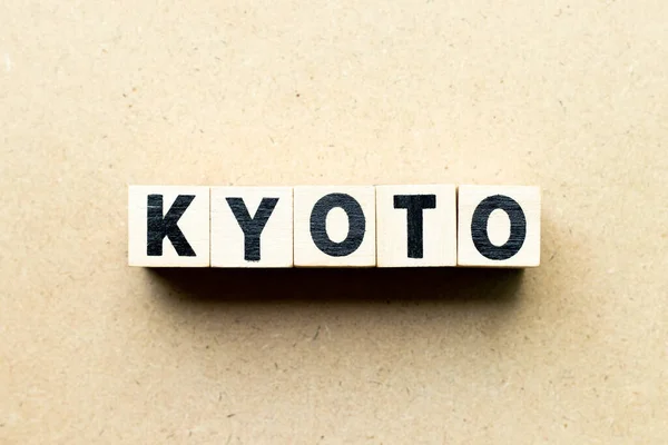 Carta Bloque Palabra Kioto Sobre Fondo Madera —  Fotos de Stock