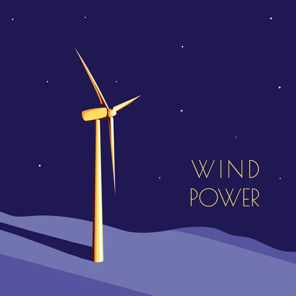 Générateur d'énergie éolienne — Image vectorielle