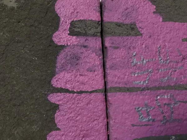 Старая Цветная Стена Кирпичами — стоковое фото