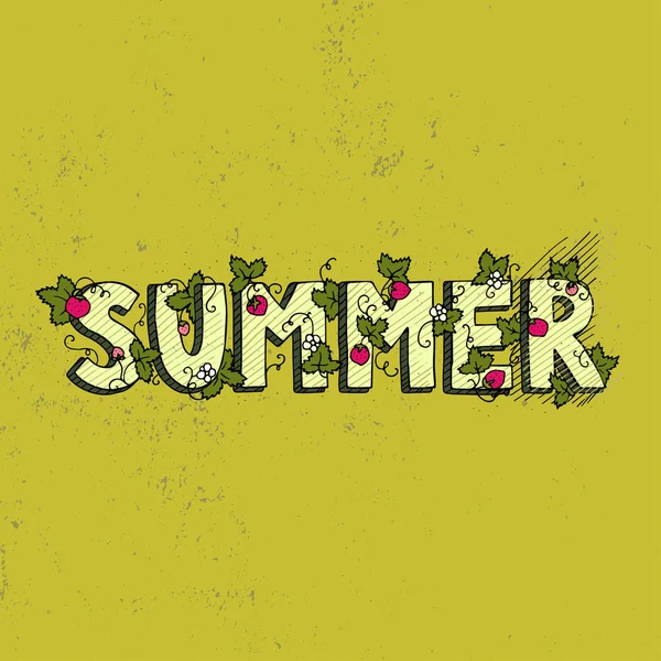 고유한 글자 단어로 여름 포스터입니다. 벡터 예술입니다. 유행의 필기 여름 그림. — 스톡 벡터