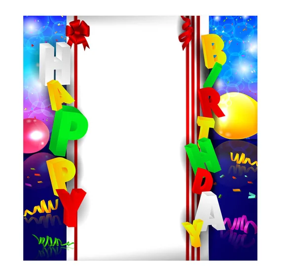 五颜六色的气球生日背景 — 图库矢量图片
