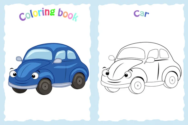 Malbuch für Kinder mit buntem Auto und Skizze — Stockvektor