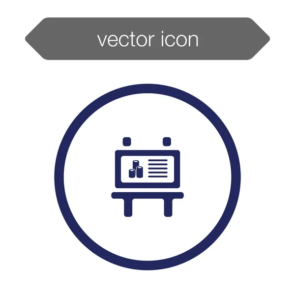 Значок доски презентации — стоковый вектор