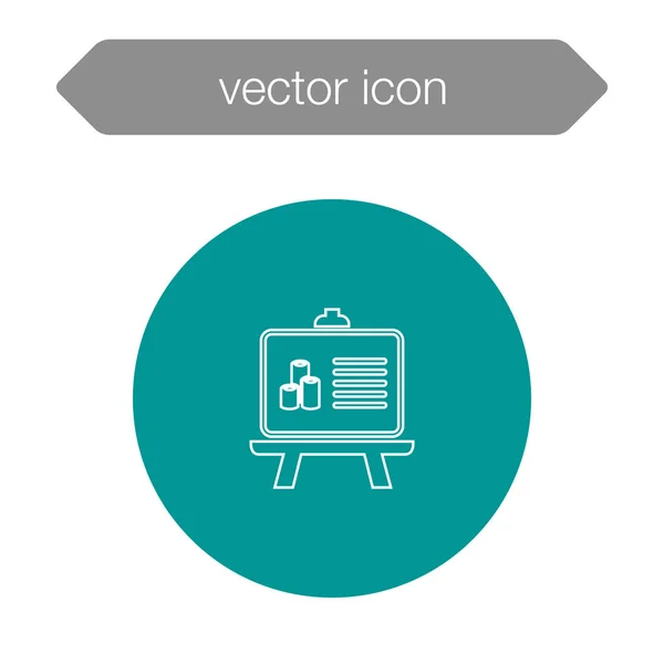 グラフのプレゼンテーション ボードのアイコンを — ストックベクタ