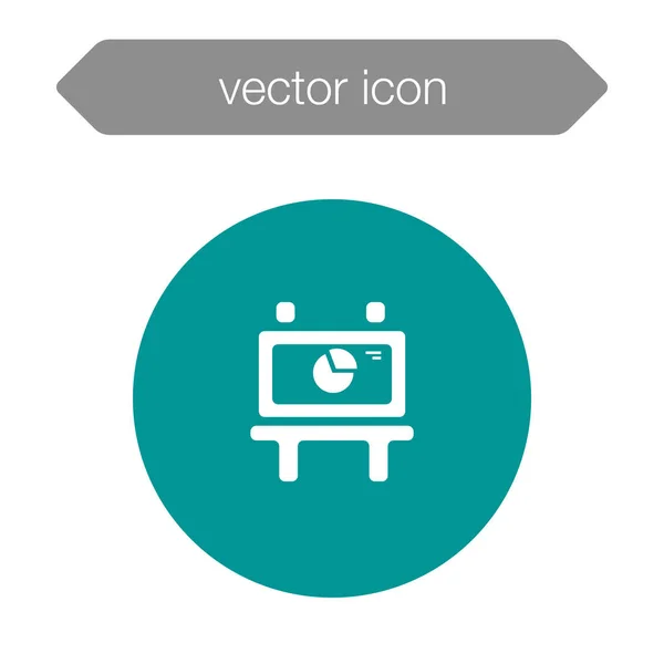 プレゼンテーションボードアイコン — ストックベクタ