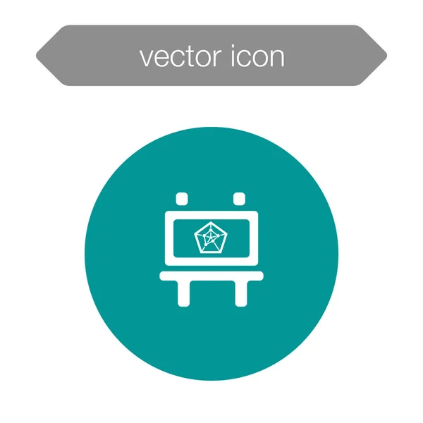 Значок доски презентации — стоковый вектор