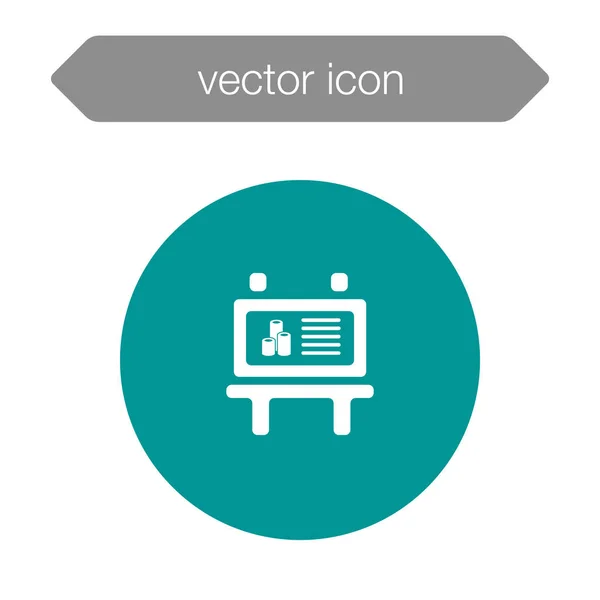 Значок доски презентации — стоковый вектор
