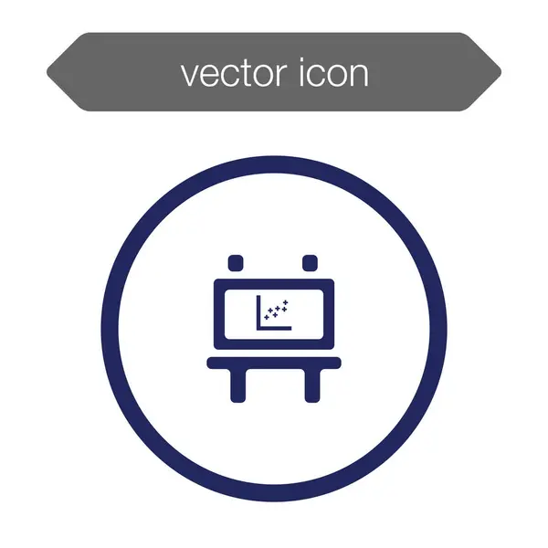 Значок доски презентации — стоковый вектор