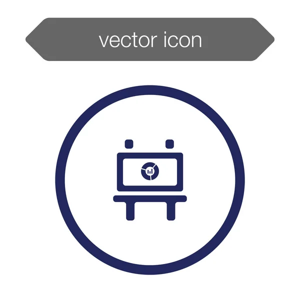 Значок доски презентации — стоковый вектор