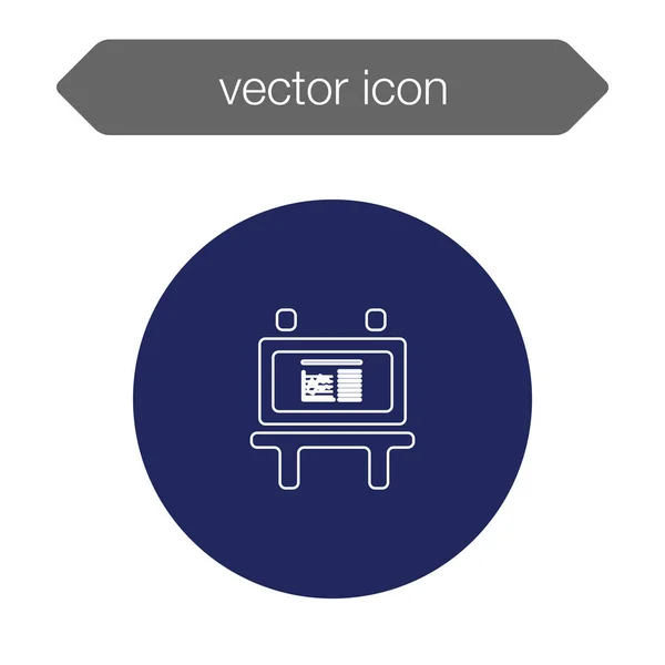 Icono del tablero de presentación. — Vector de stock