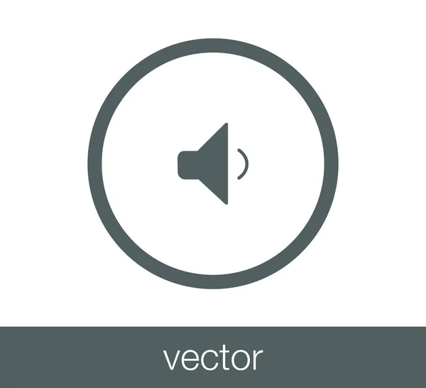 Rease volume icon — стоковый вектор