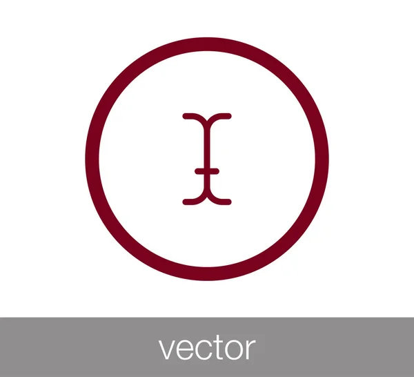 Text-Cursor-Symbol. — Stockvektor