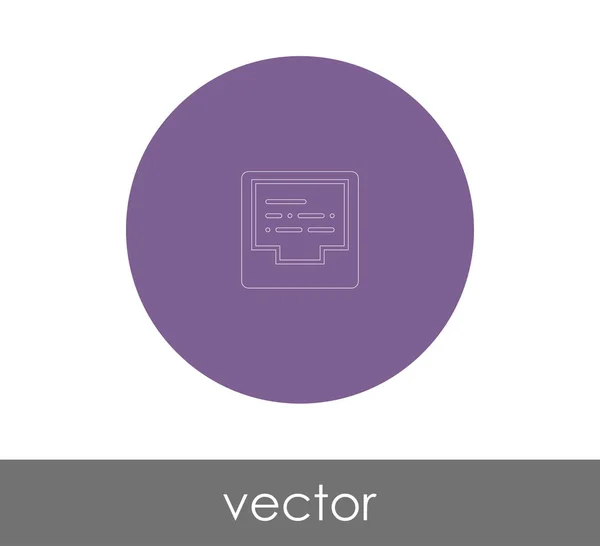 Логотип Векторная Иллюстрация Значка Архива — стоковый вектор