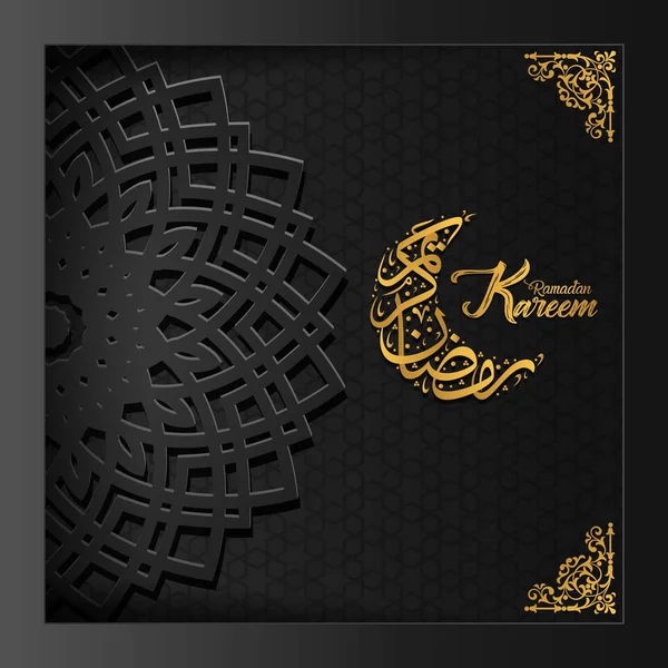 Ramadan Kareem Islamic Arabic Crescent Moon Pattern — Stock Vector