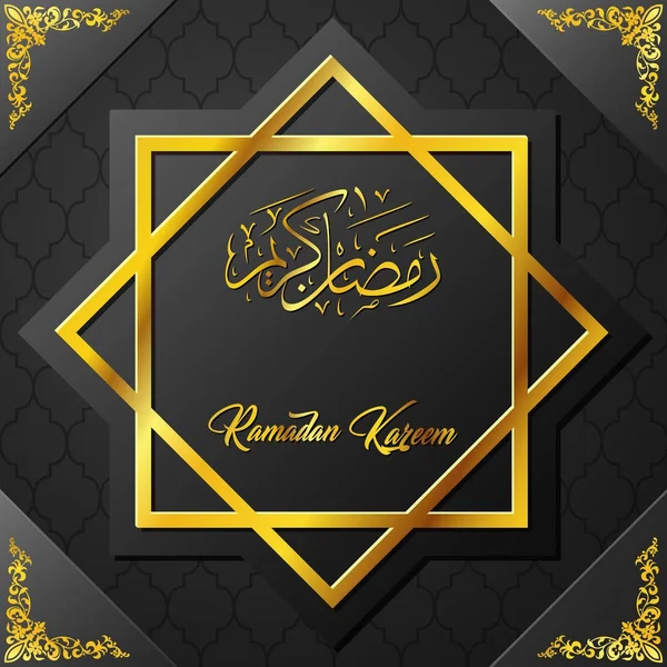 Ramadán Kareem Plantilla Tarjeta Felicitación Islámica — Vector de stock