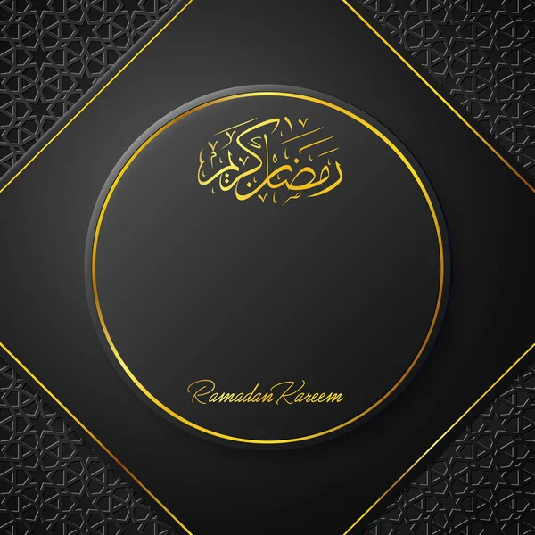 Ramadan Kareem Greeting Card Template — Stock Vector