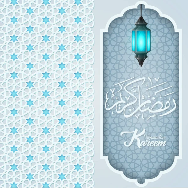 Ramadan Kareem Background Arabic Pattern Lantern — Stock Vector