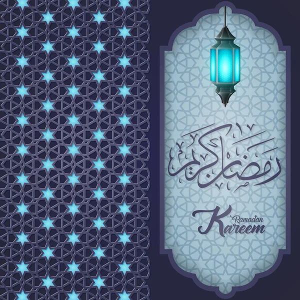 Ramadán Kareem Fondo Con Patrón Árabe Linterna — Archivo Imágenes Vectoriales