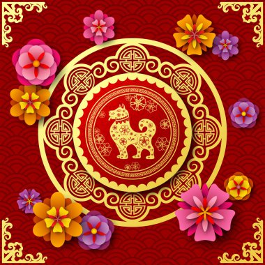 Çin yeni yıl 2018 yıl köpek