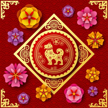 Çin yeni yıl 2018 yıl köpek