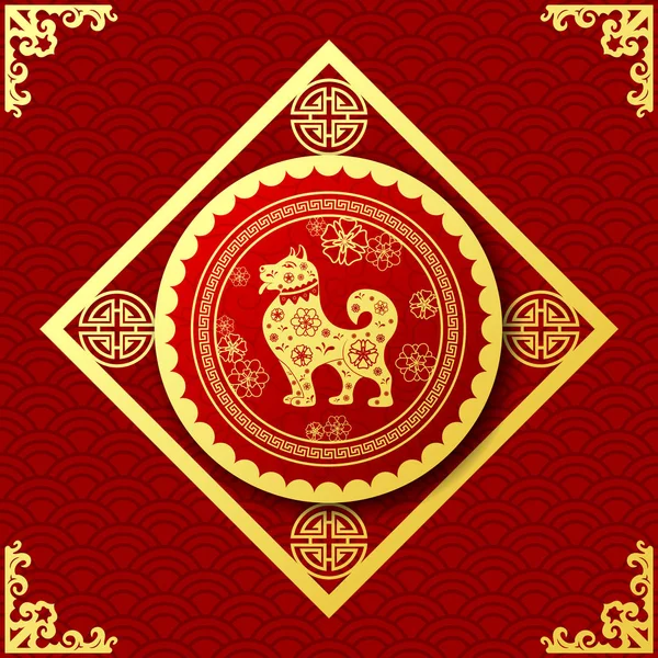 Frohes Chinesisches Neues Jahr 2018 Karte Mit Goldener Chinesischer Laterne — Stockvektor
