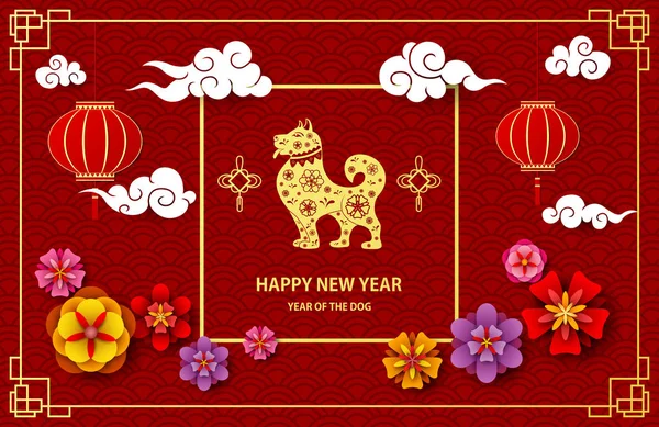 2018 Chinese New Year Greeting Card Paper Cutting Year Dog — Stock Vector