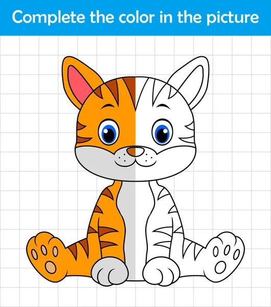 Αστεία Γάτα Συνεδρίαση Ολοκληρώστε Παιδιά Εικόνα Σχεδίασης Παιχνίδι — Διανυσματικό Αρχείο